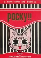 pocky!!