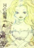 河合画报2008/izumim