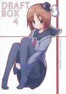 DRAFT BOX 4/桐谷雄二