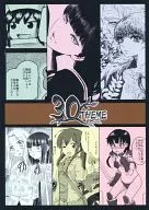 30THEME / えのきづ / 伊坂ドン