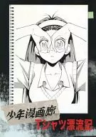 少年卡通廊T恤漂流記