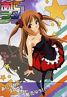 盐田