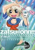 Zatsu (((onn! [Zatsuon!] / HTC