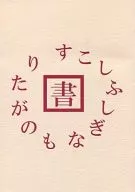 令人陶醉的东西/月季