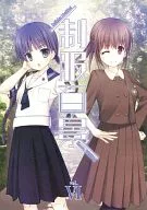 校服百景vol.VI/馨。