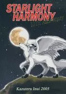 STARLIGHT Harmony 10 TH Anniversary/Inunikazunda