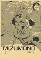 【副本】MIZUMONO