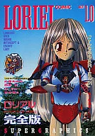 LORIEL COMIC ACT 1.0/此路AYUMI