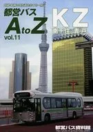 Toei bus AtoZ Vol. 11 KZ Minami-Senju Aoto / PL Setsuna / Masato Tachiki