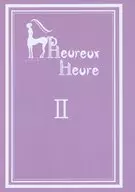 Heureux HeureウルーウールII/僧侣