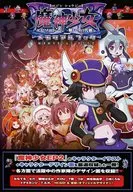 Majin Joshi Episode 2 - Quid to Wish - Memorial Book / Hi-GO!