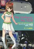 No Uniform, No TGS! / Azúcar marrón