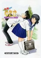 怪傑豐在意的視線/Ichikawanori由紀
