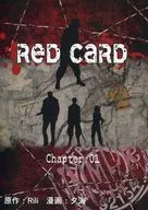 RedCard, Chapter 01 / Yukai