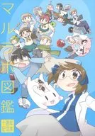 MARLABO圖鑒/Fukasukemi