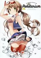 Poketarium / Shigurei / Matsuri