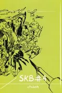 SKB #4 / Atabeau