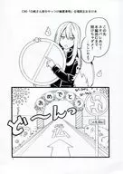 [Free Distribution] C90 "Shirasaki Family's Killer Ghost Story" Venue Limited Bonus Book / Nihichi