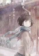 Edição Curta de Falhas 3