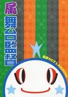 屬舞台劇導演/澤田裕位