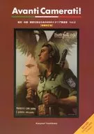 Avanti Camerati! Avanti Camerati! WWII Italian Force Communication Vol. 2/ yoshikawa Kazuatsu