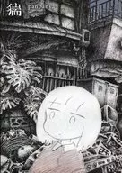 卜/panpanya