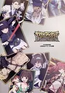 Fantasia Absurda ~ Que tal um RPG como este ~ / LENA [A-7] / Kamata Kamen