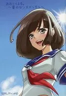 秋高气爽。~夏季的性感~/绫濑美/山神有史