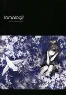 tomalog 2/TOMARU