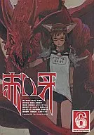 紅牙6