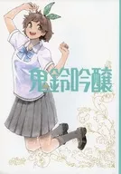 Onirei Ginjo