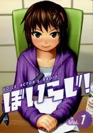 牡丹餅！Vol.1/上橘子醬汁