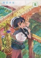 Haikei Shojo Natsu / Takechi / Heian