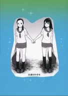 第32個幸福/軟骨素