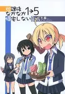 放学后不怎么回家的部1→5&七森！/一代大佐