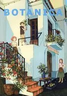 BOTANICA/真麻
