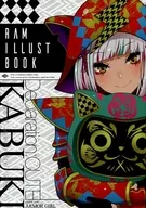 RAM ILLUST BOOK