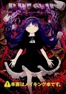 PRISM vol.02 / yuriyacco