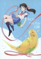 KICHI和HARUKA的日常/纸制托盘