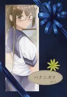 Hananigana vol.2/Manimaku