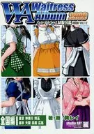 WA Wallace Album 2009 Illustrated Guide to Waitress Uniform, Irregular Publication ・ VOL12 National Edition / Tatsumi Ray