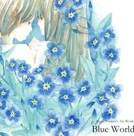 Blue World/冬森由美