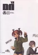 DN Graphiko Separate Volume 01 2010 Summer edition