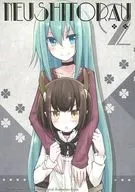 NEUSHITORAU 2/雪花汰郎