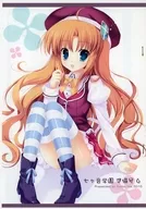 七音學園準備號6/Mitha