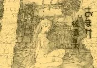 八尾まちなみカレンダーおまけ線画集 / toi8