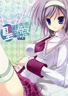 Hijiri ★ Mogetsu Gakuen Dokokai! vol. 3 / Mizusawa Fukamori / Mitchi