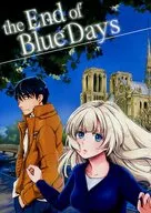 the End of Blue Days/坂野克纪