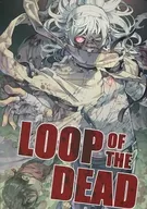 LOOP OF THE DEAD / Shinobō Rokuro