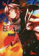 Hinomaru Kaimonogatari Yomei Banashi / Kotoba Noriaki